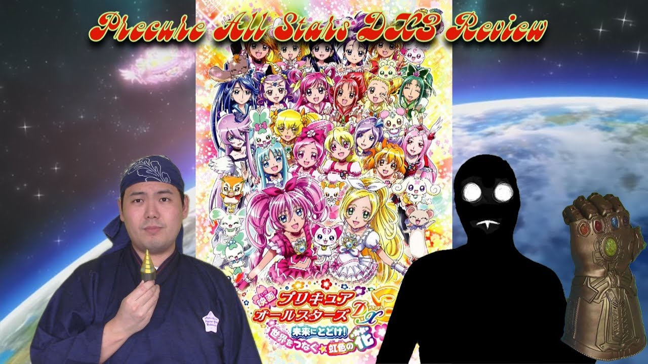 Pretty Cure All Stars DX3 Review