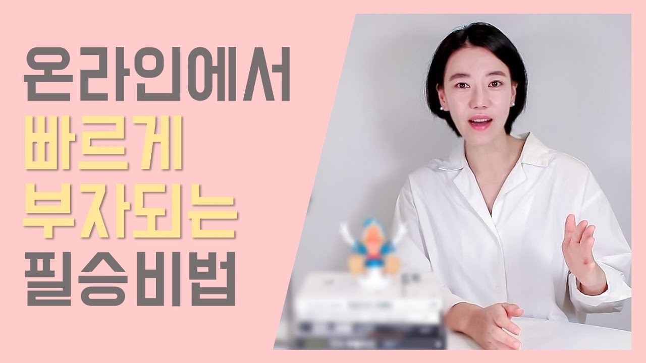 가진 거 없어도 돈 벌 수 있다