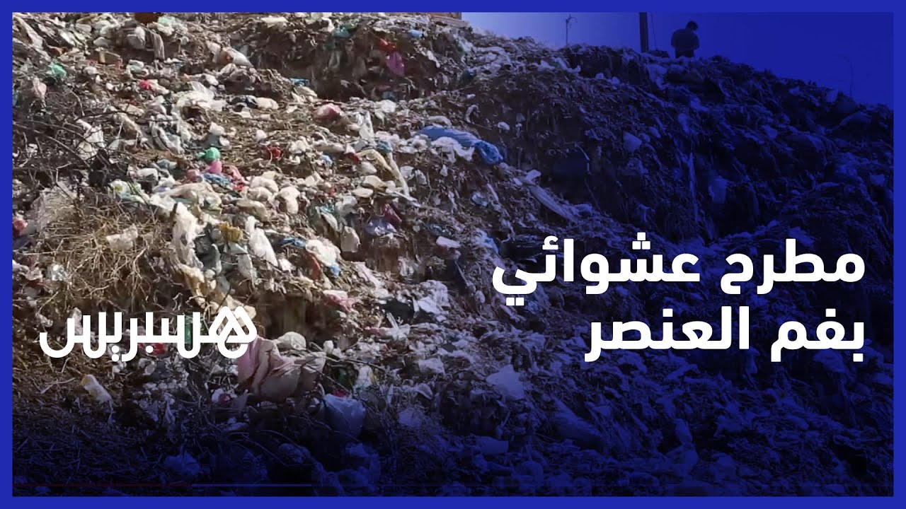 مواطنون من 