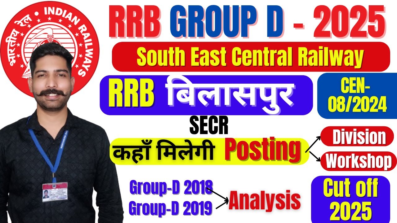 RRB Bilaspur Railway Group D Posting Place | SECR | Division | Workshop | Cut off | RRC Bilaspur