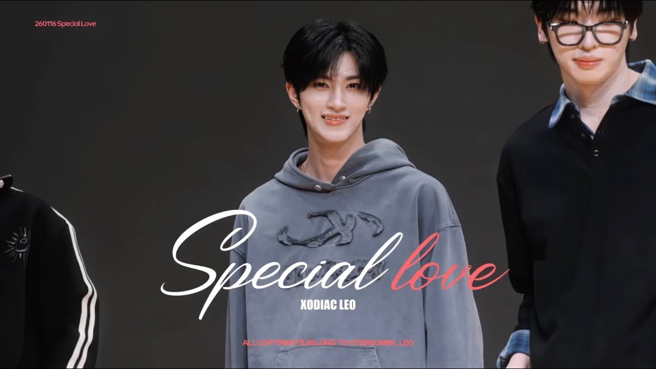 260116✨【4K】Special Love 리오 직캠