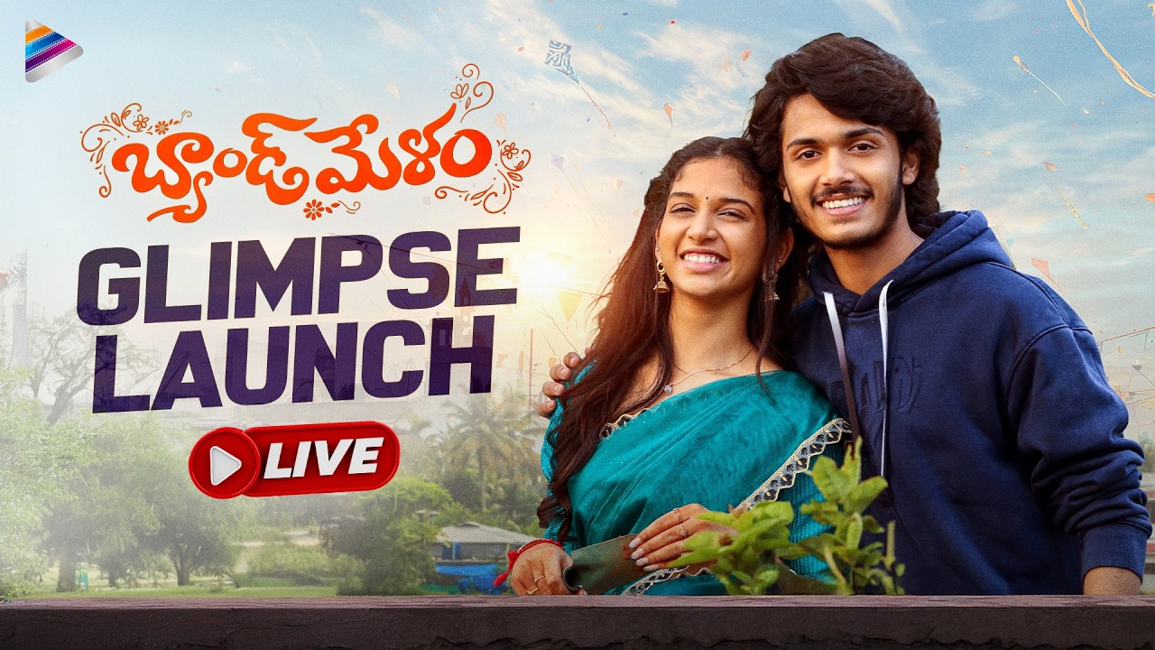 Band Melam Valentine's Day Glimpse Launch LIVE | Harsh Roshan | Sridevi | Kona Venkat | TFN
