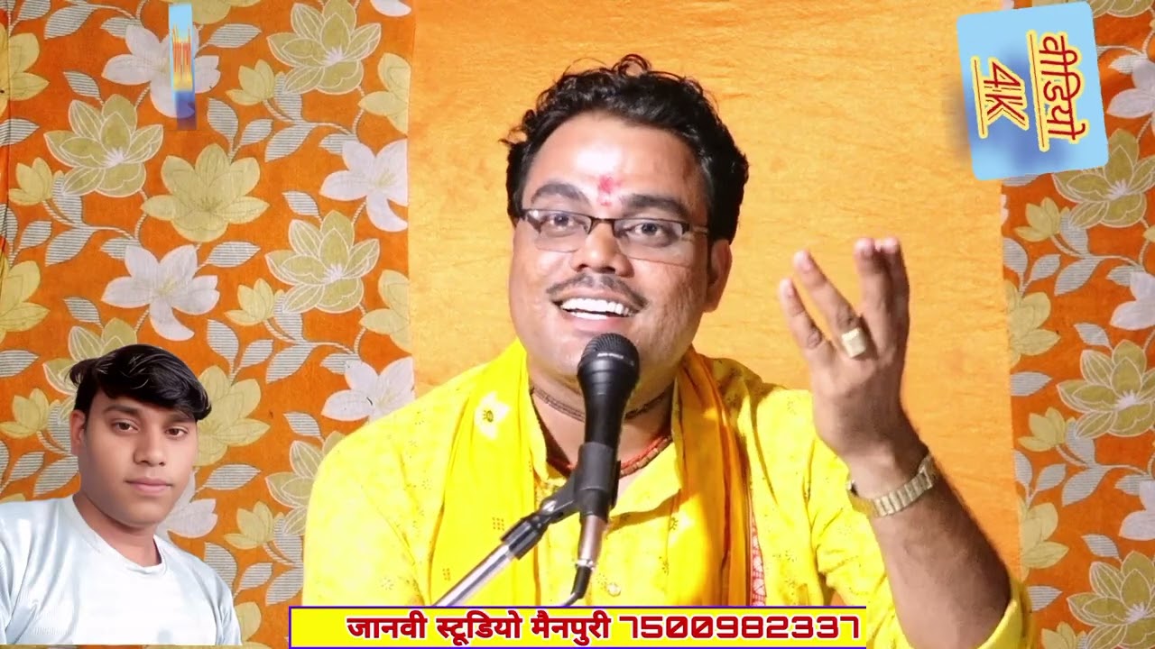 दिल मेरो लेगयो सामरिया#जितेन्द्र शास्त्री गजब गायकी 7500982337