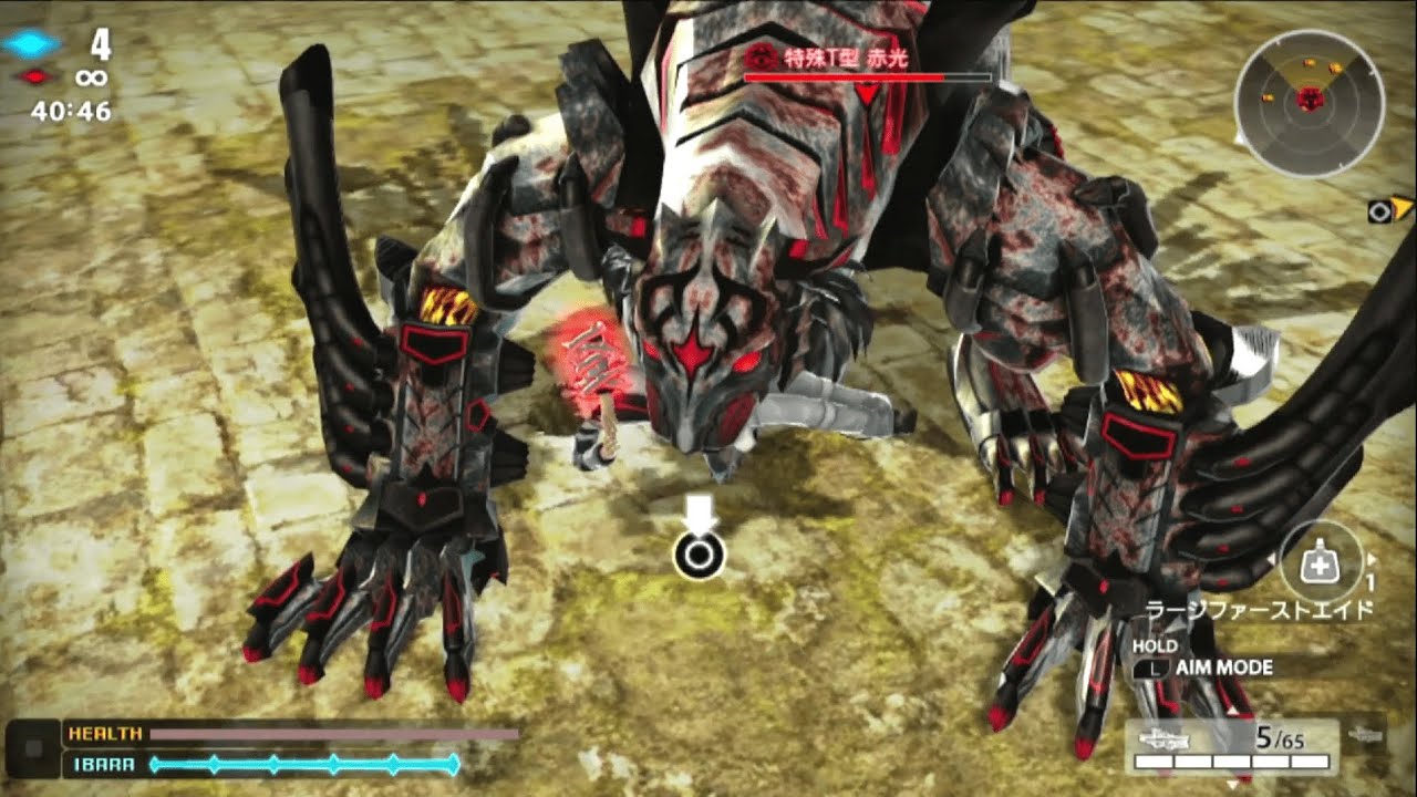 Freedom Wars: grab attacks