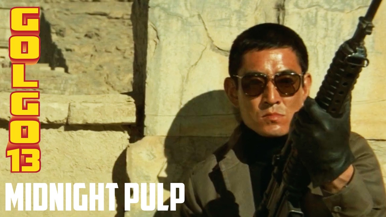 Golgo 13 (1973) | JAPANESE IRANIAN ACTION CRIME FULL MOVIE | Midnight Pulp