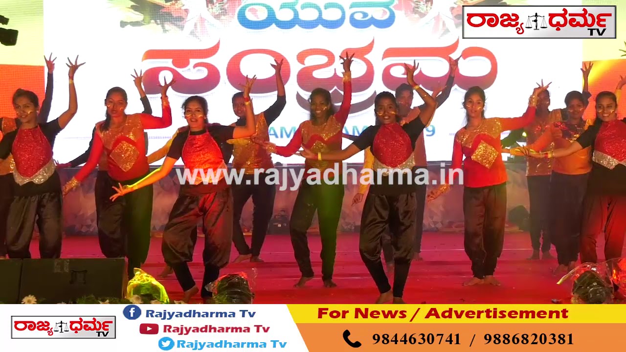 Mysuru Dasara 2019 - Yuva Sambhrama - 18-09-2019