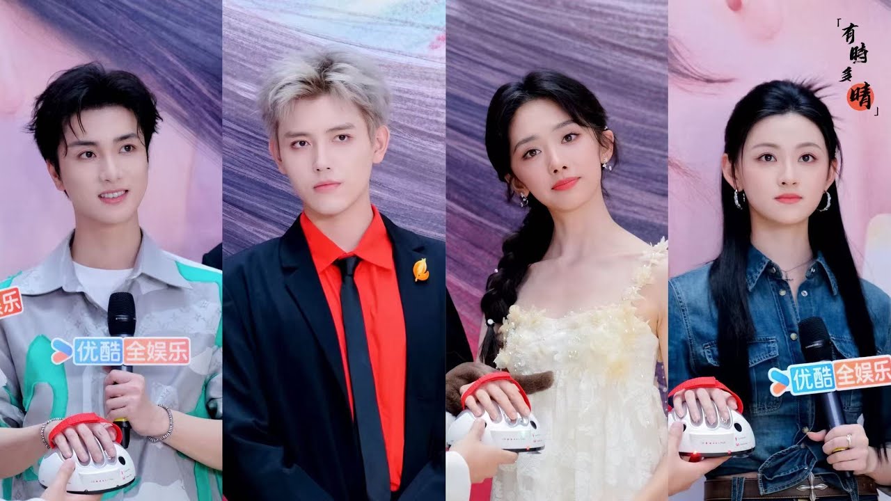 20250818【献鱼When Destiny Brings The Demon】献鱼 优酷扫楼 陈飞宇 王影璐 高寒 王奕婷 DRAMA PROMOTION EVENT