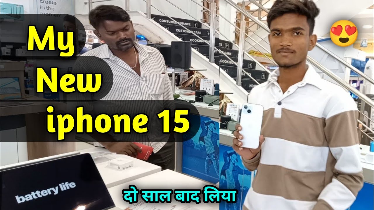 My New Iphone 15 🥰| finally maine bhi iphone 15 le liya 😍| मेरा नया फोन iphone 15 | #माइनविफोन15