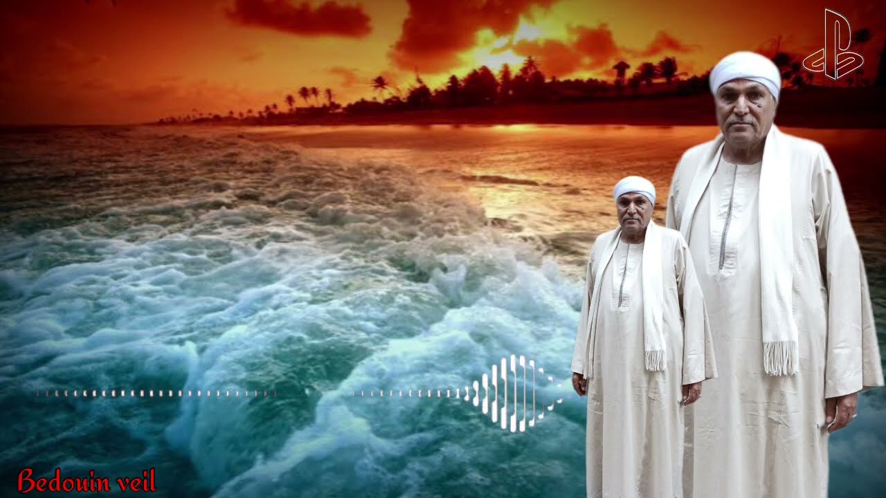 الشيخ محمد غازي(   يااكرم الخلق  )  تصميم عادل المغازي الخمار البدوي 2023