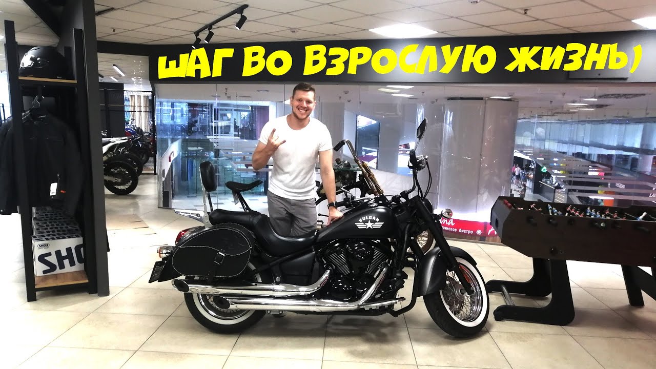 Мото Подбор#24| Kawasaki VN900 как первый мотоцикл| Как торговаться при покупке мотоцикла| ШИКАВТО
