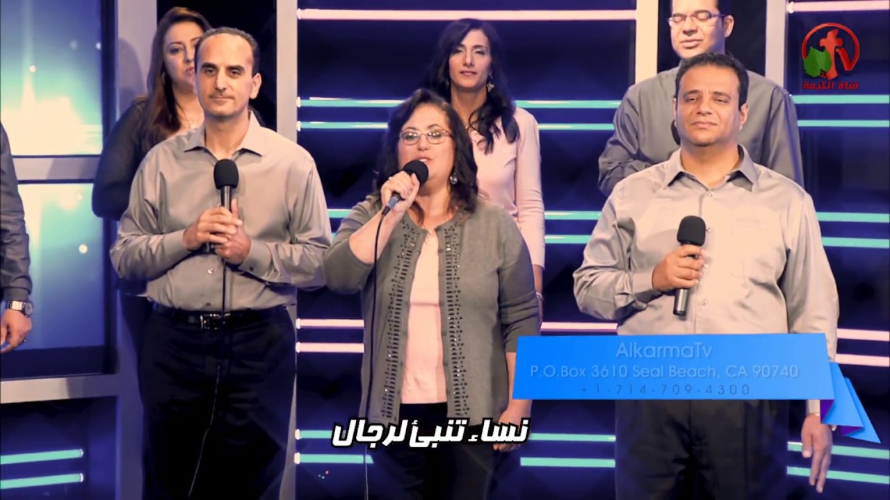 قدوس قدوس قدوس أنت يا الله - ترنيم الأخوة/ صلاح مشمل ومجدي بولس ومشيرة ولسن - Alkarma tv