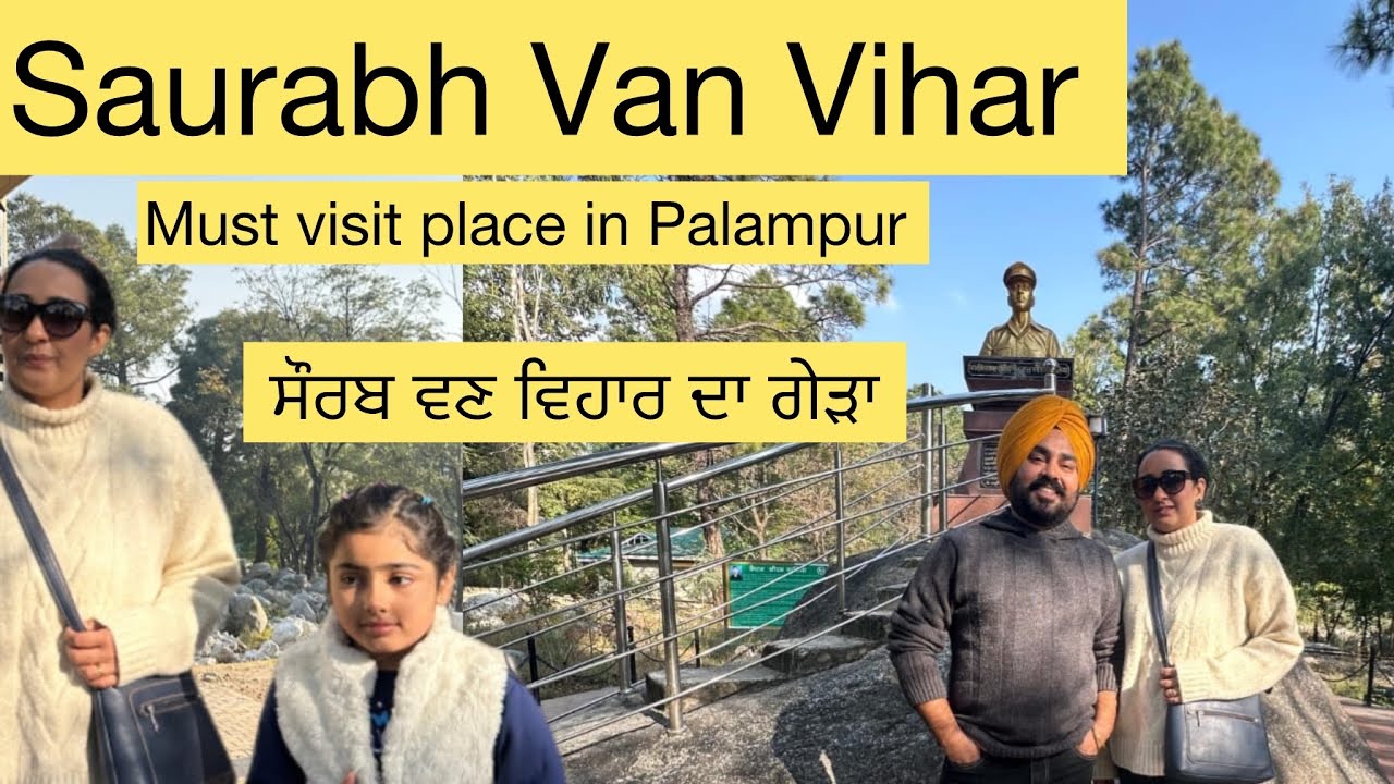 Saurabh Van Vihar Palampur | Top sites to visit in Palampur | ivee singh |