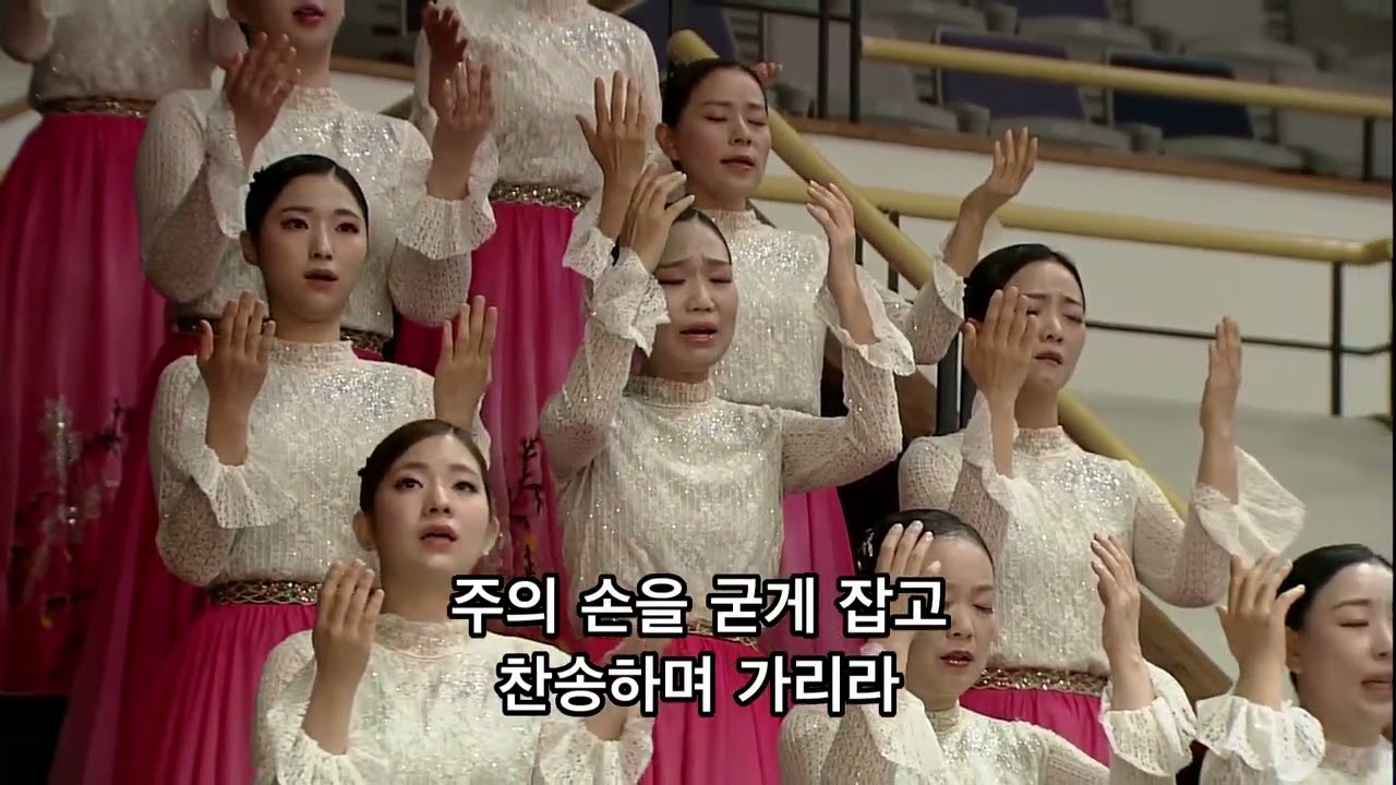 [이시대 목사 찬양] 찬송가460장-새301장 지금까지 지내온 것