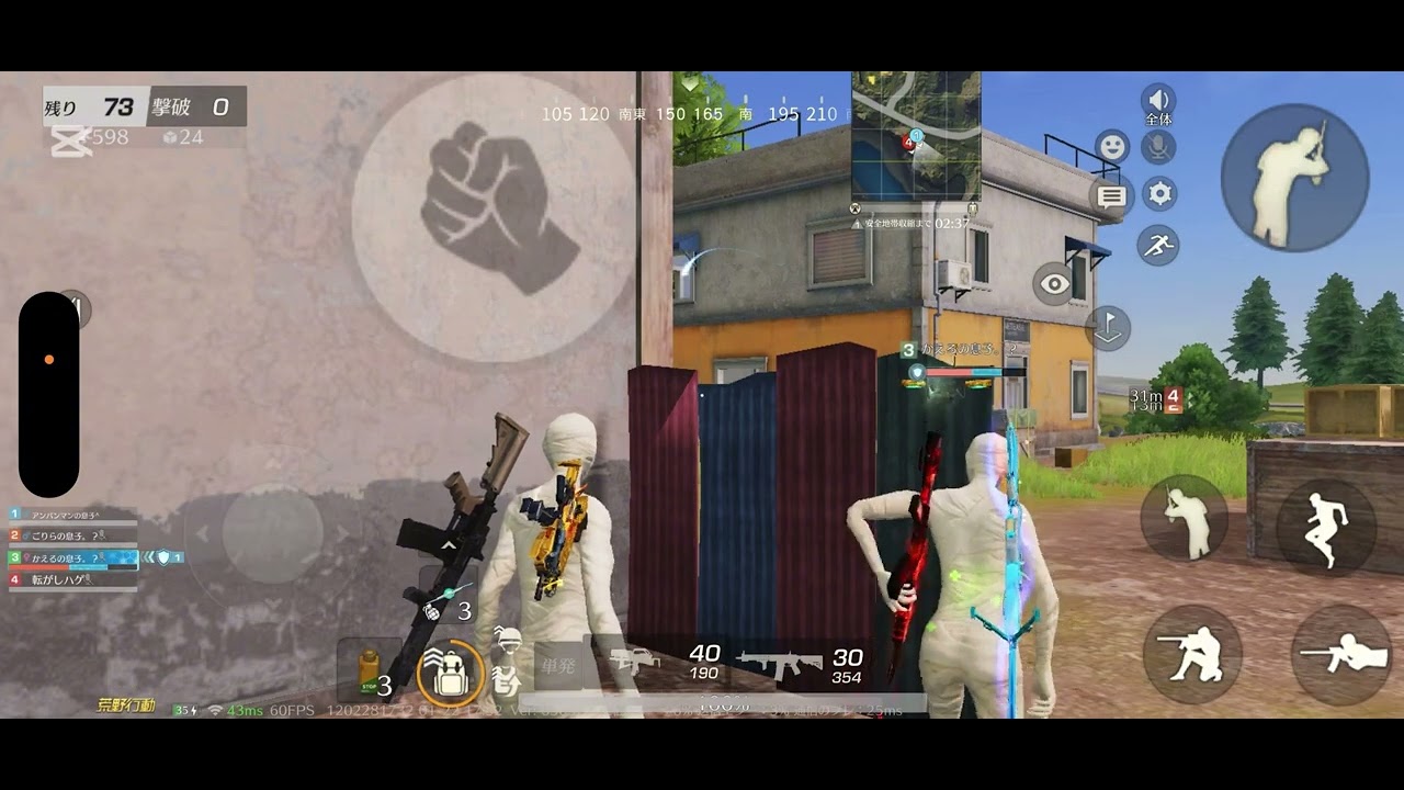 荒野楽しすぎる‼︎