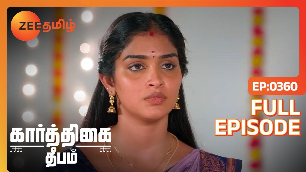 என்ன சொன்னாலும் தீபாவ Corner பண்ண எப்டி அபிராமி | Karthigai Deepam |Full Ep 360|Zee Tamil| 18 Jan 24