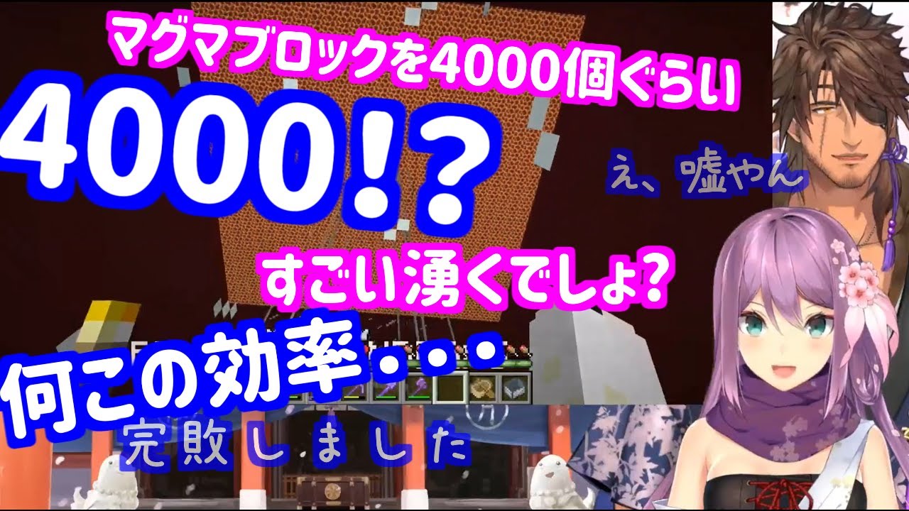 【Minecraft】ベルさんにトラップで完全敗北を認めさせるりつきん【ベルモンド・バンデラス/桜凛月/にじさんじ切り抜き】