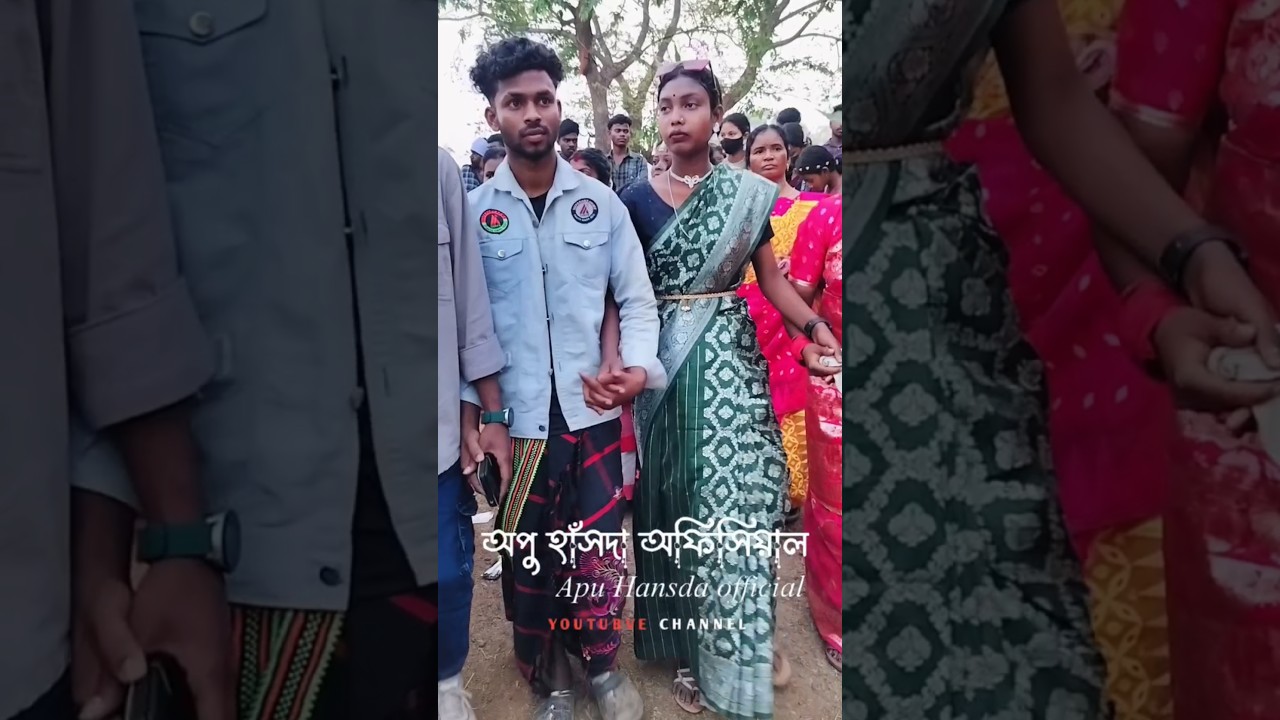 New Santali Functionshorts Video 2025 | YouTubeshorts#videoshorts#viralshorts#