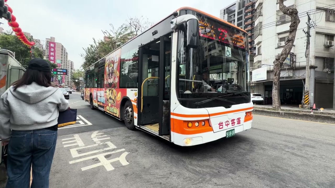 ［35配車支援！］台中客運 72路線 往仁友停車場 918-U8 2026.2.28 攝