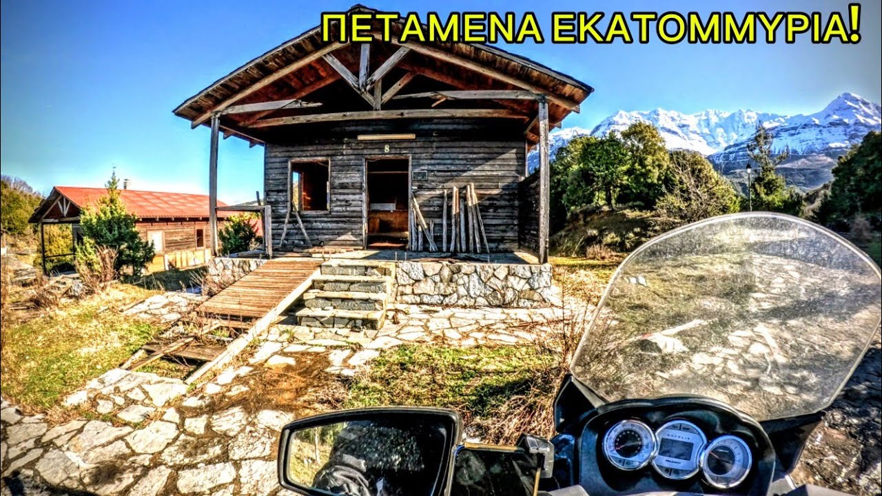 ΒΡΗΚΑΜΕ ΕΝΑ ΕΓΚΑΤΑΛΕΛΕΙΜΜΕΝΟ ΧΩΡΙΟ ΣΤΟ ΔΑΣΟΣ! (Εκατομμύρια Ευρώ στα Σκουπίδια & Πλιάτσικο) 💸🏚️