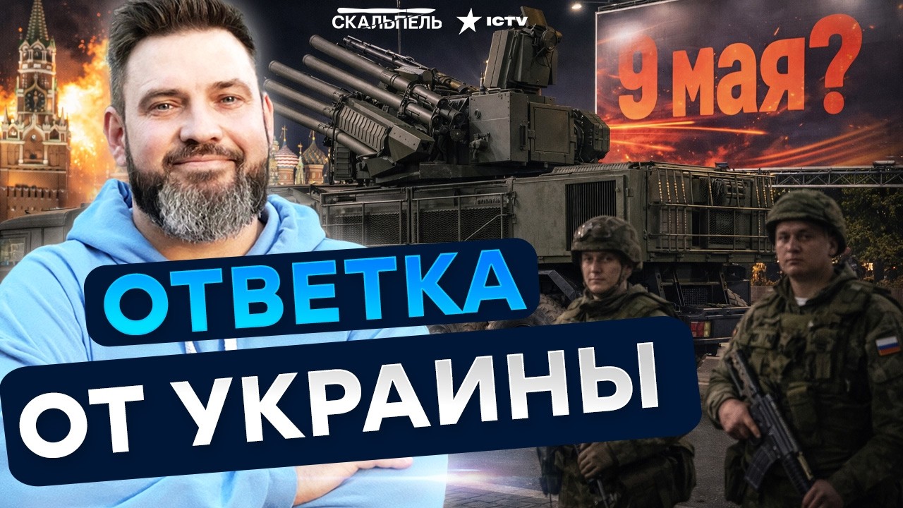КРЕМЛЬ дал ЗАДНЮЮ? ПУТИН стягивает все ПВО в МОСКВУ! Украина ВЫЖИГАЕТ ВПК ВГЛУБИНЕ РФ! ПОЛНЫЙ РАЗНОС