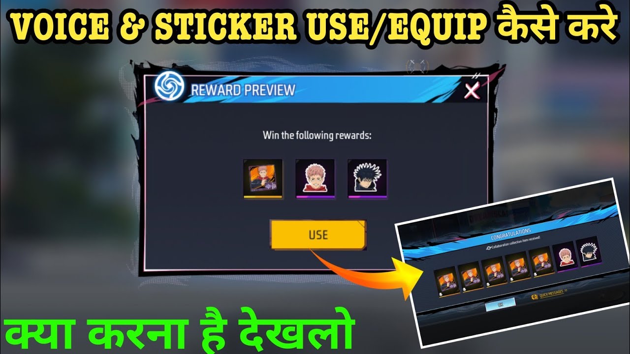 Yuji Itadori Voice Pack Use/Equip Kaise Karen | New Yuji Itadori & Megumi Fushiguro Sticker Kya Hai