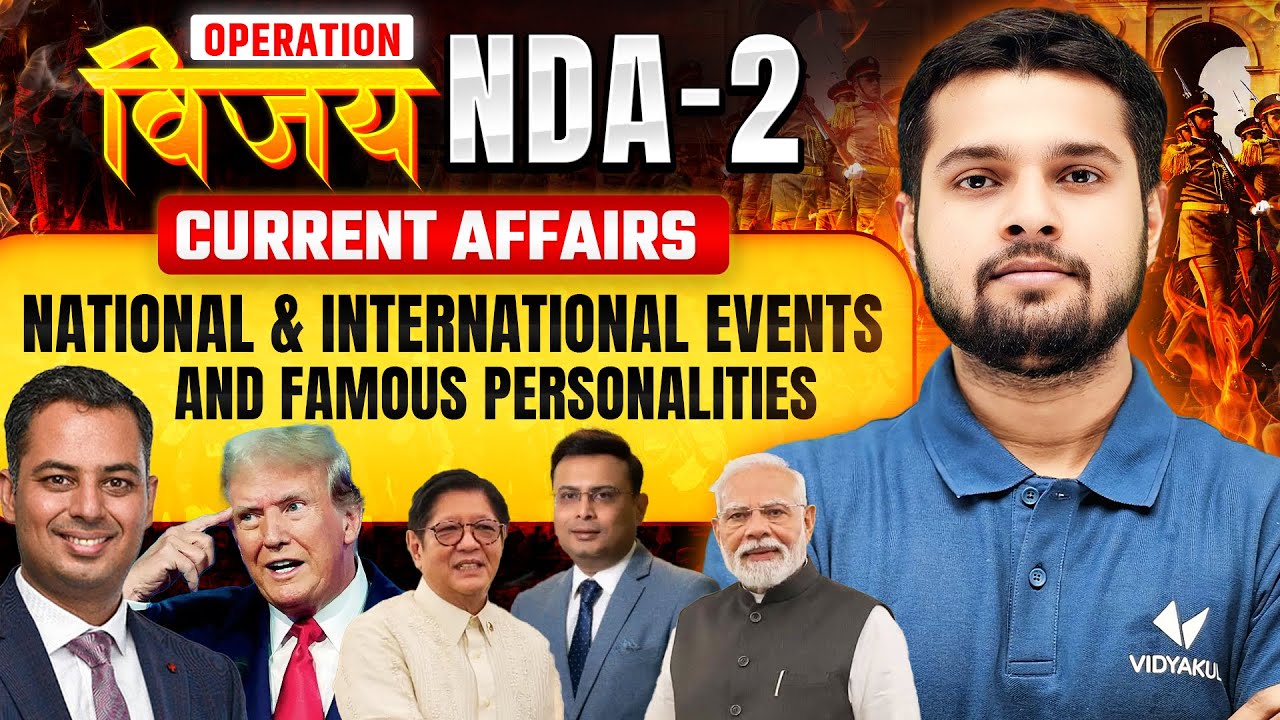 Current Affairs 2025 | National and International Events | Famous Personalities | NDA 2 , 2025 C.A.