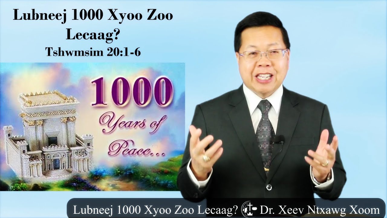 Zaaj 32 ~ Tshwmsim 20:1-6 