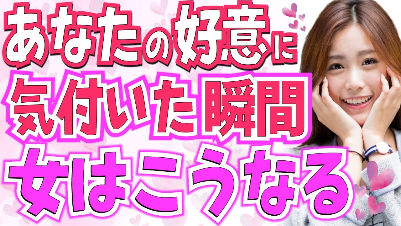 男性の好意に気づいた時の女性の反応5選！ 脈あり・脈なしの判断はココで見抜く！男の好きアピールに気づいた女の変化の特徴