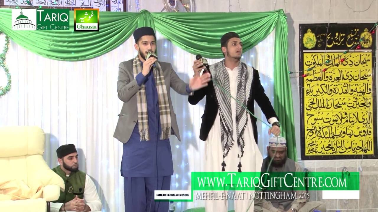 Ahmad Rubbani & Awais Iqbal - Mehfil-e-Naat | Nottingham 2015