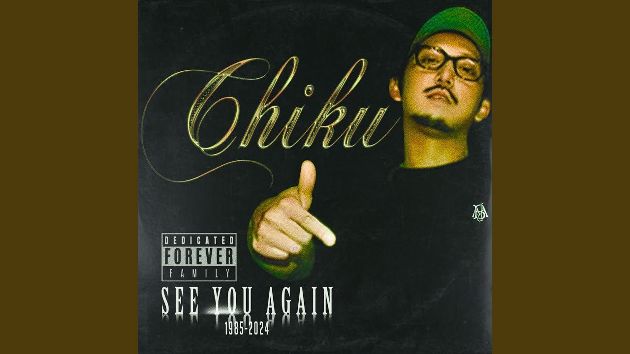 See you again (feat. LAF, ROWSHI, 泉さやか, WAPPER, 押忍マン, YUDA AID, 輪入道 & DJ YMG)