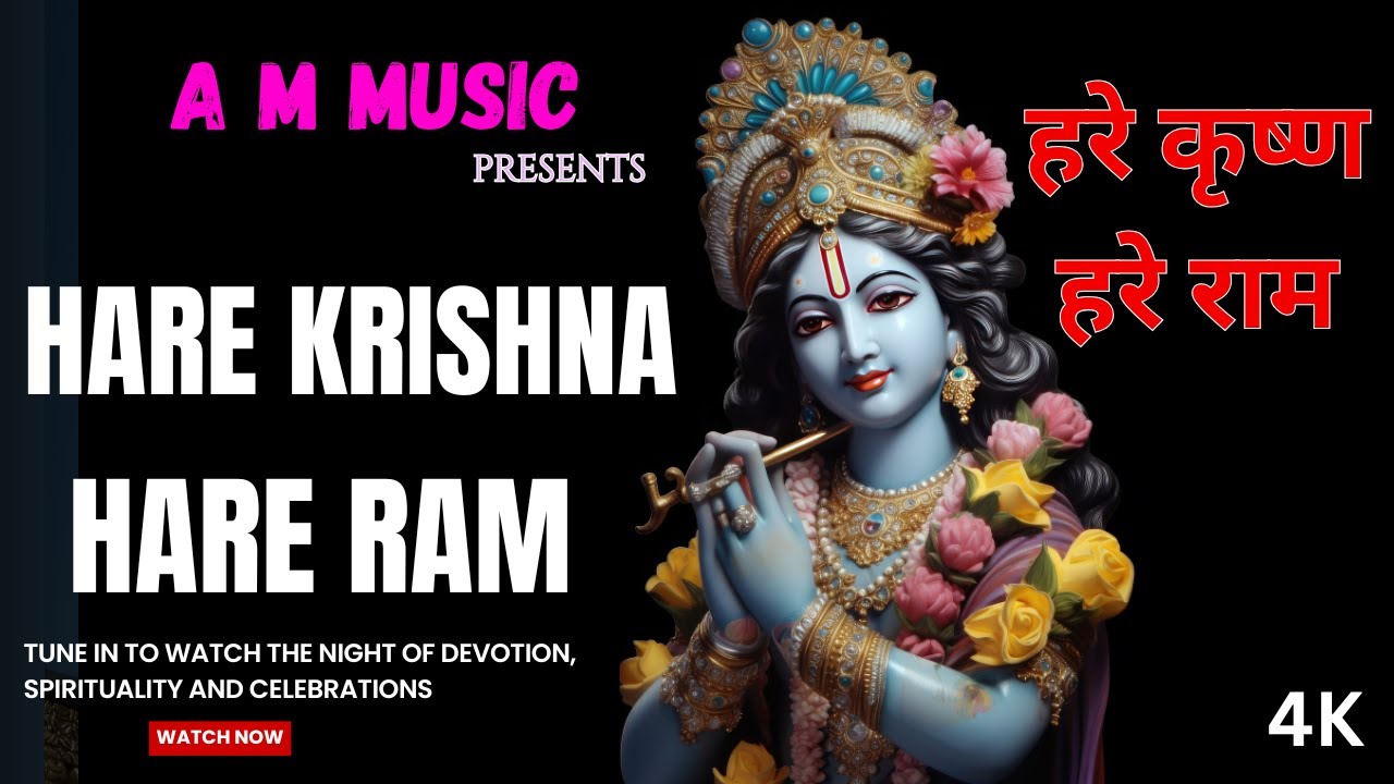 Hare Krishna Hare Ram Powerful Mantra हरे कृष्ण हरे राम | #HareKrishna #HareRam #Bhajan #spiritual