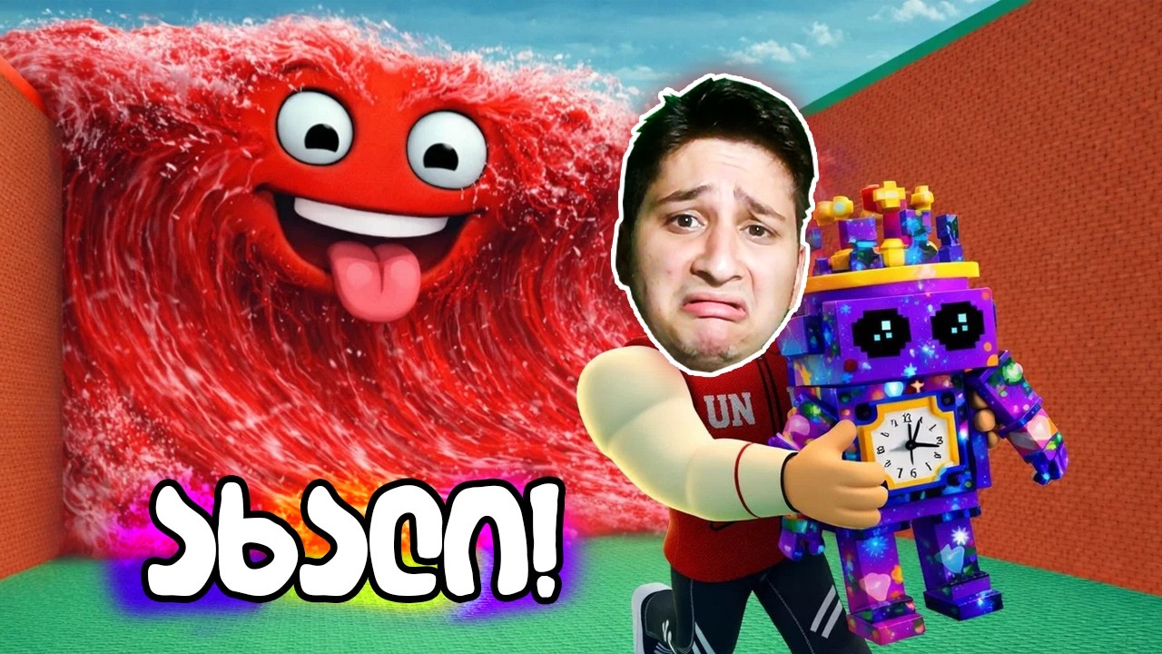ახალი გალაქტიკური ტრეიტი 😱 Escape Tsunami For Brainrots ROBLOX ში!