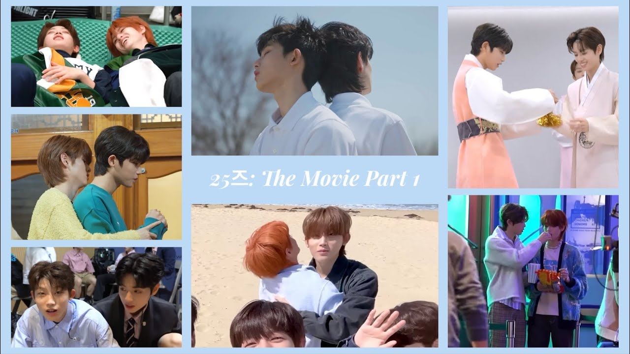 25즈: The Movie Part 1 (더윈드_한빈과_현준.zip | 프리데뷔부터 빛담너 Part. 2까지)