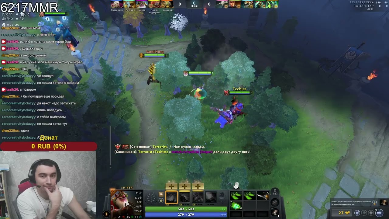 Легенда доты вернулась, уже 6к есть✅ топ 1 керри twitch ✅