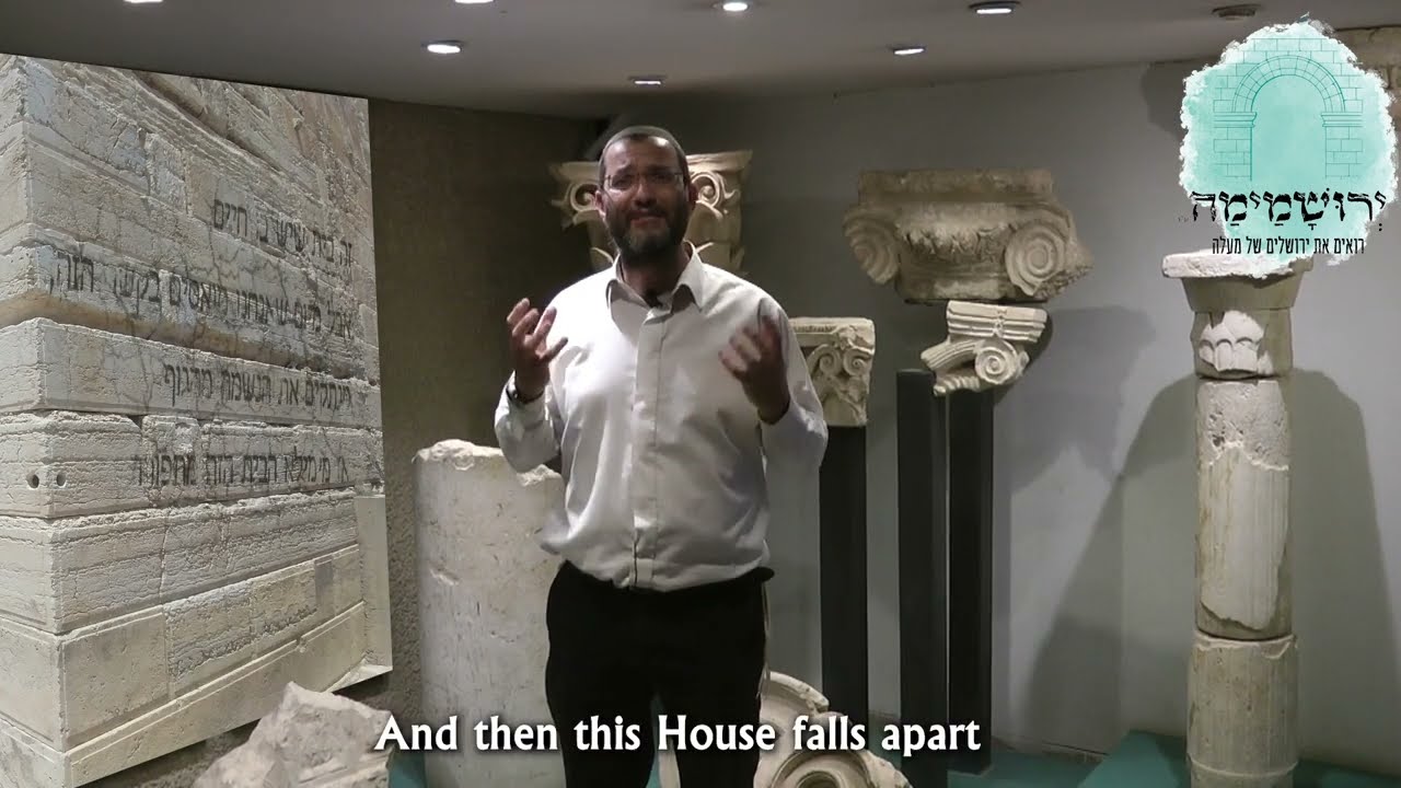 ירושמימה - 30 - ט' באב וחורבן הבית - באדיבות מכון המקדש