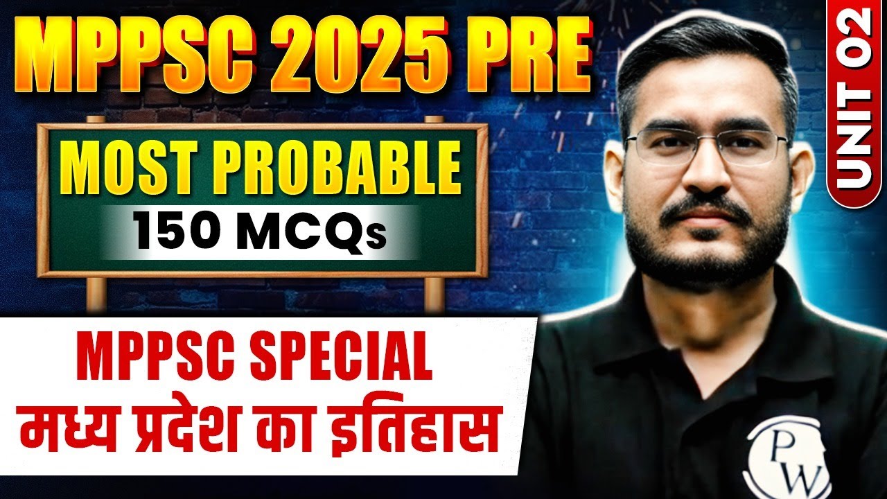 MPPSC Prelims 2025 M.P. History | Most Imp Unit-2 Special 150+ History MCQs for MPPSC Pre 2025