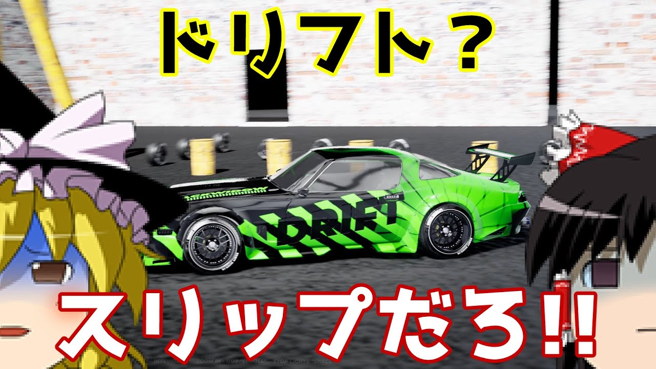 【ゆっくり実況】#41  スチームクソゲー発掘隊NEO【Nash Racing 3: Drifter】