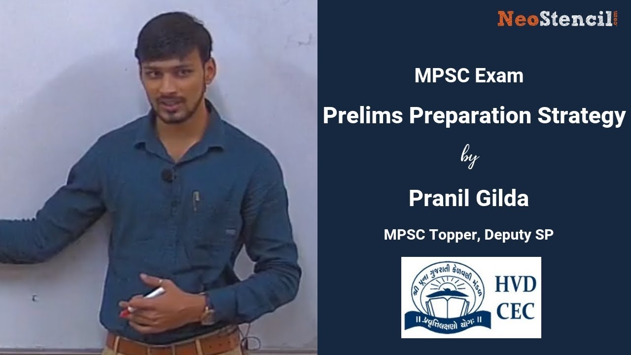 MPSC Prelims 2019 Strategy | Pranil Gilda | MPSC Topper - Deputy SP | HVDCEC | NeoStencil