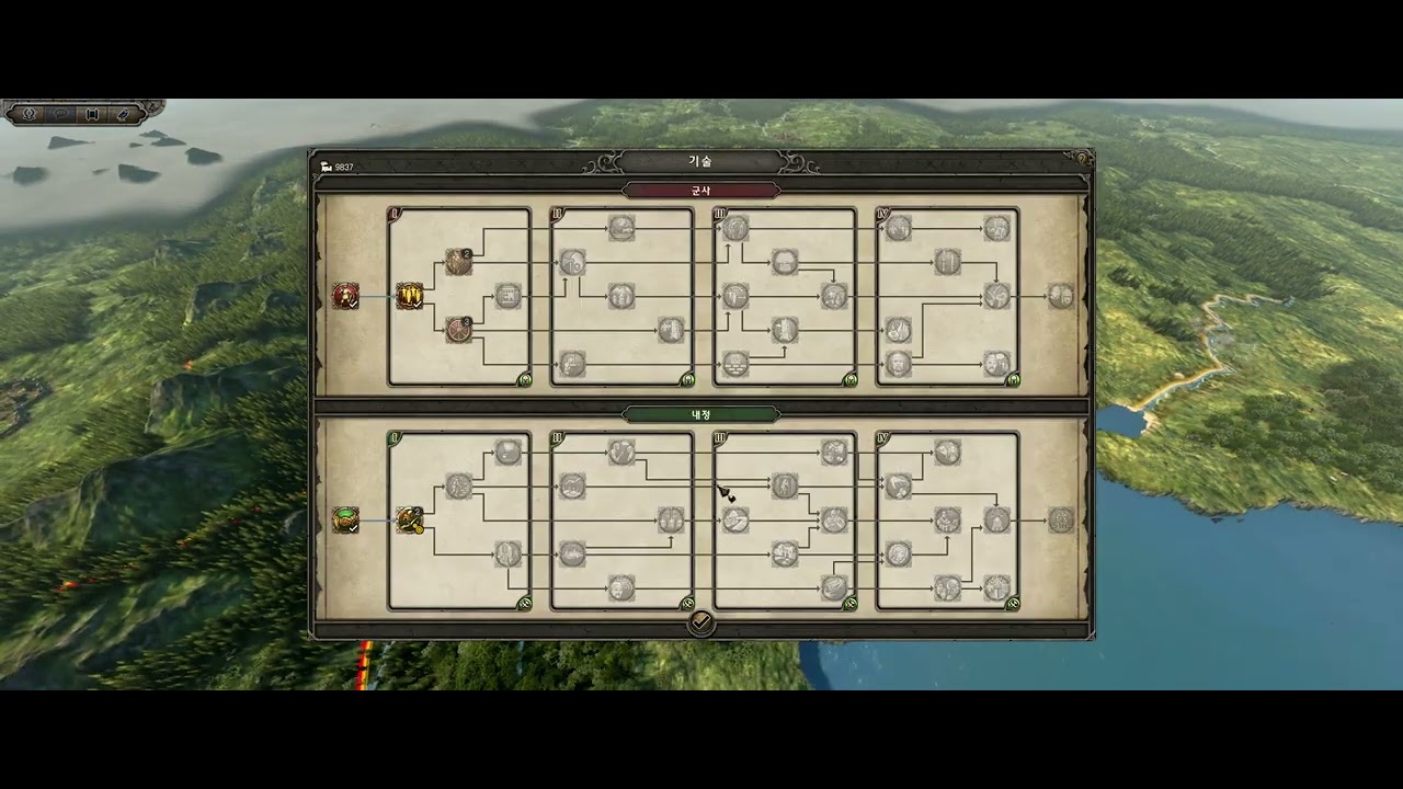 Total War ATTILA 전작의 몰락을 딛고 일어서다ㅣ아틸라 토탈워 game PlayㅣPart 2-KJS