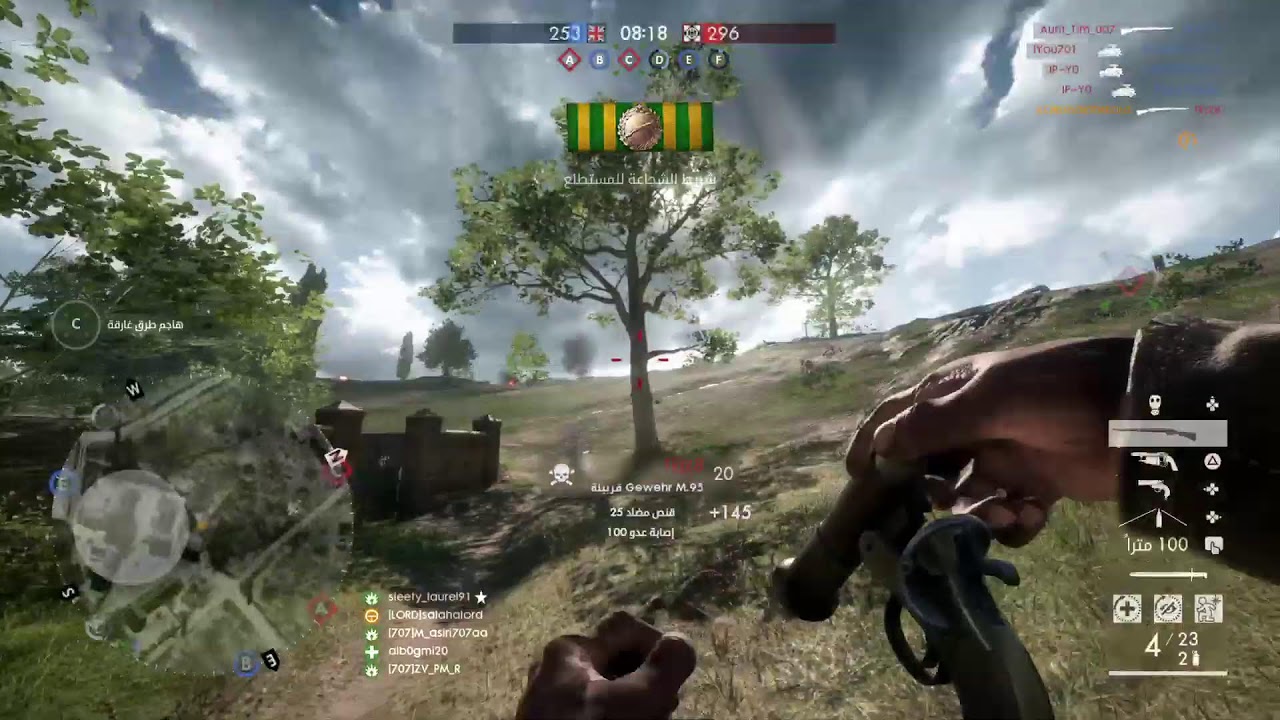 battlefield1 بث