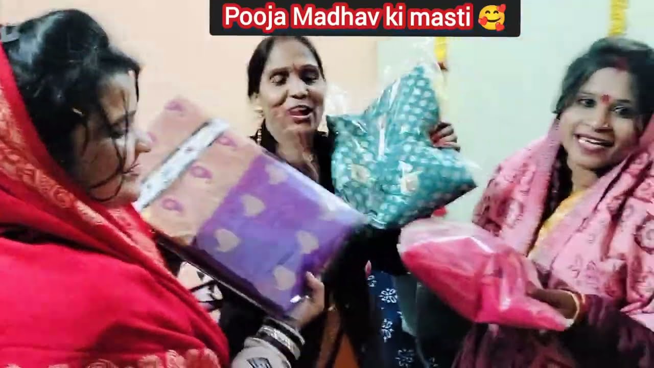 नई👉 साल पर किया गिफ्ट #masti #mastimoment #poojasharmavlogs 🙏🥰
