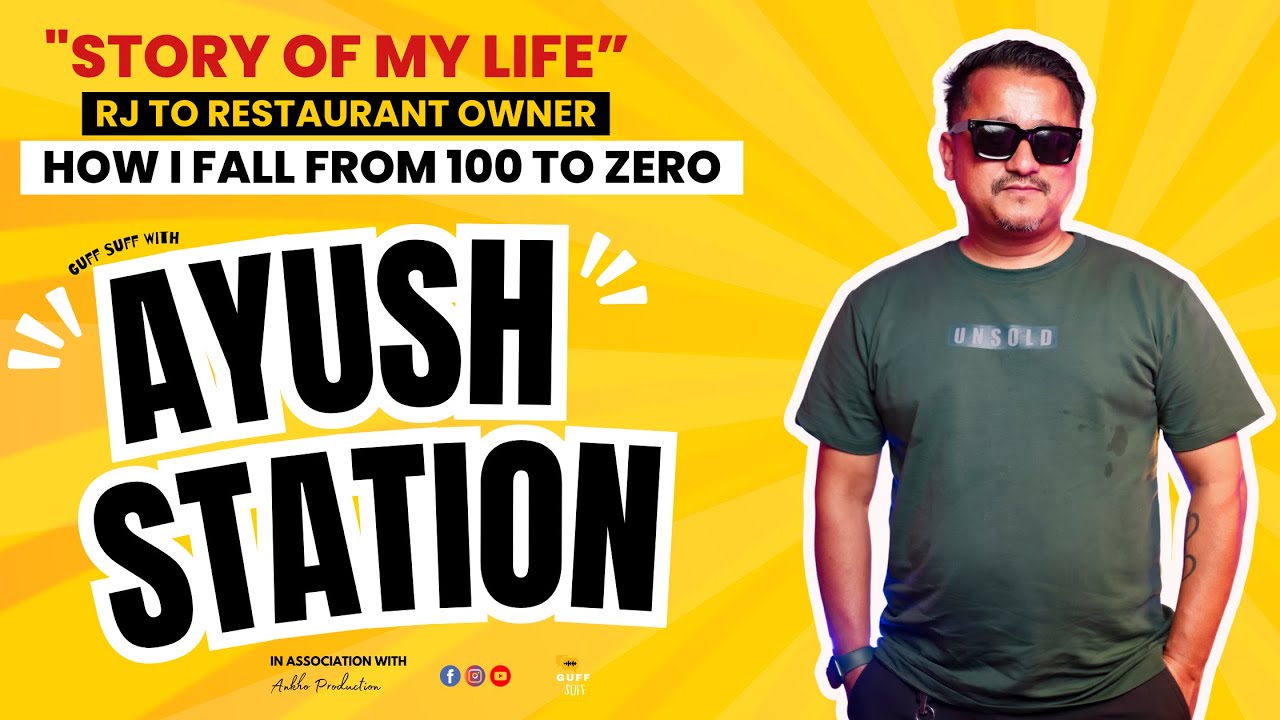 सबैलाई Surprise Prank गरेर हसाउने Ayush आज आफ्नै कथामा रोए । EP 60 @Ayushstation13 #podcast #story