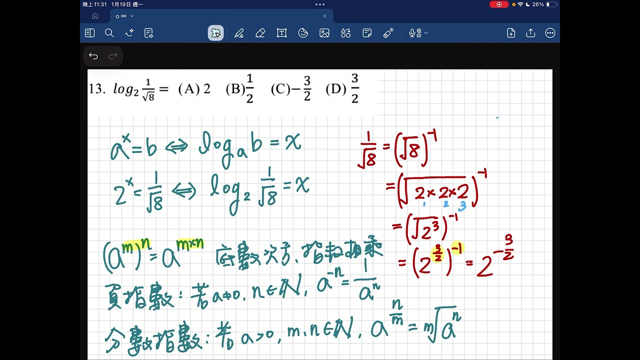 log₂(1/(8^(1/2)))
