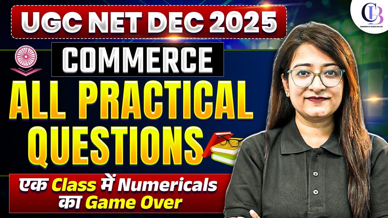 UGC NET Dec 2025 | UGC NET Commerce Practical Questions | UGC NET Commerce Classes By Bushra Mam
