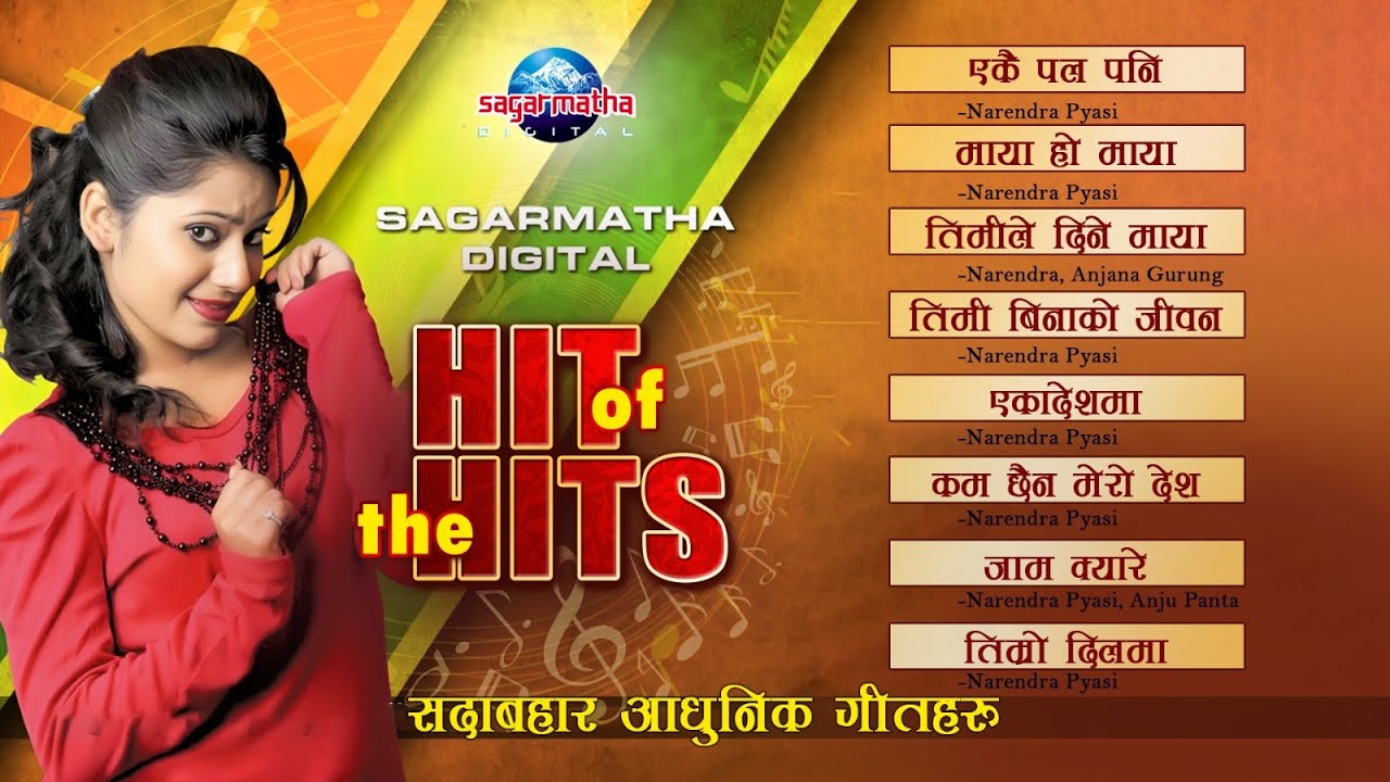 Hit of The Hits Songs|Superhit आधुनिक गीतहरु|Most Popular & Viral Songs Jukebox|Adhunik Song Jukebox