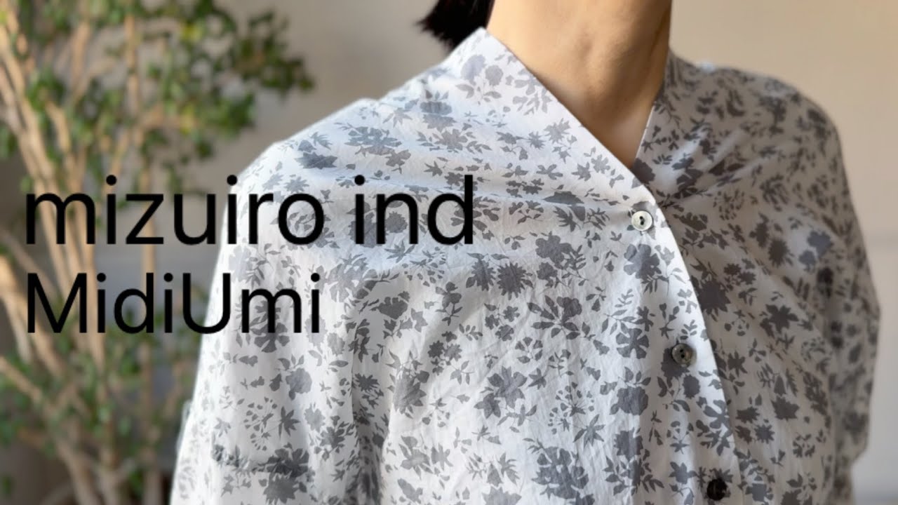 【mizuiro ind & MidiUmi】2025 S/S ミズイロインドとミディウミの春夏コーディネート