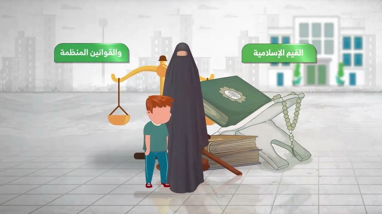 من نحن؟
