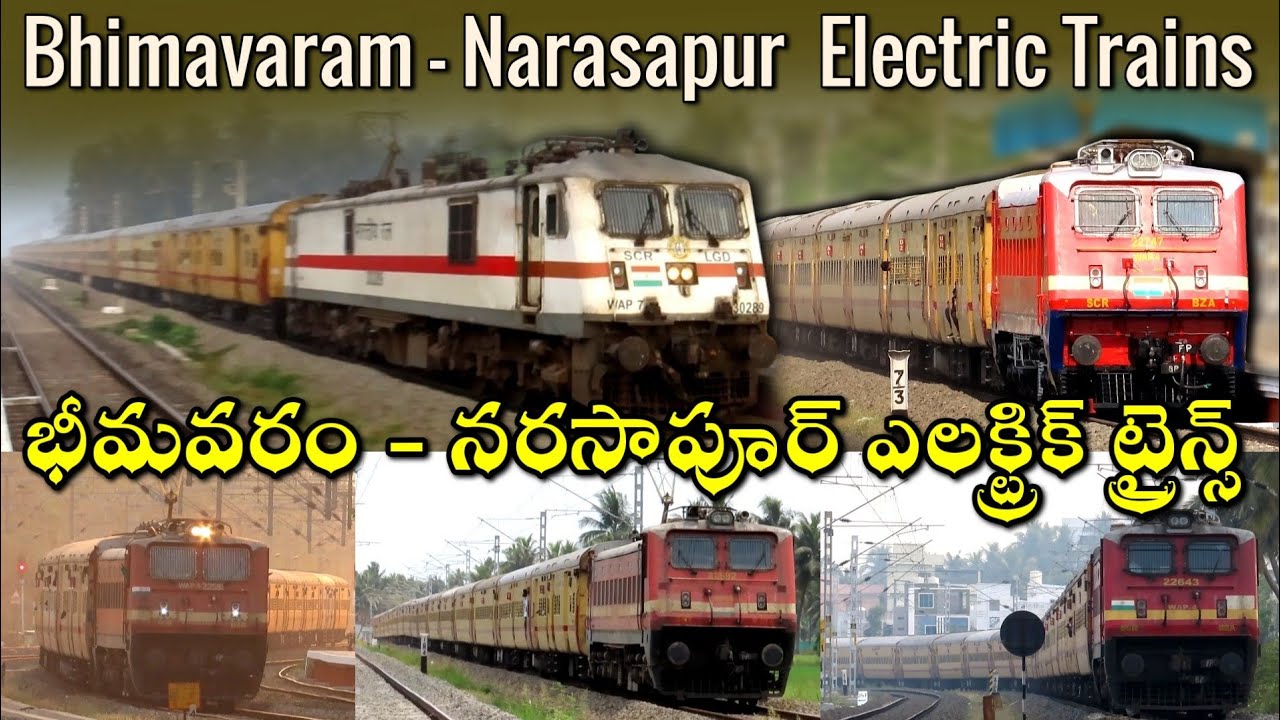 Beginning of New Era|New Doubleline Electric Trains From Bhimavaram to Narasapur|Indian Railways