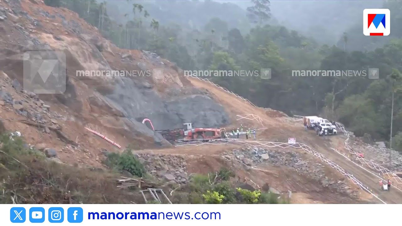 ആനക്കാംപൊയിൽ -കള്ളാടി- മേപ്പാടി തുരങ്കപാത; മുഖ്യമന്ത്രി പിണറായി വിജയൻ ഉദ്ഘാടനം ചെയ്യും | Tunnel