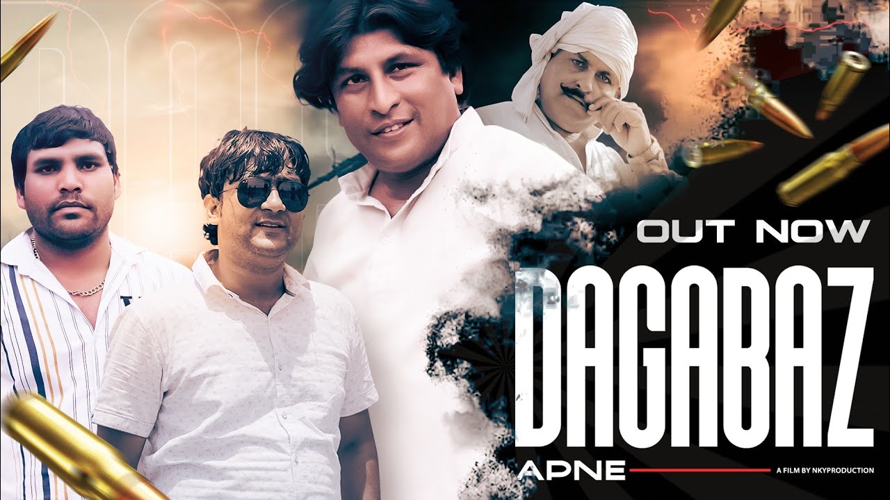 Dagabaaz Apne | Manoj Yadav Khanjarpuriya | Kalu Yadav Sorkha | Manish yadav |New Haryanvi Song 2023